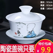 Bộ đồ gốm sứ trắng Đức Fu Fu bộ phụ tùng gốm sứ bao gồm bát cá nhân bộ trà Jing Jing bát trà chuẩn bị - Trà sứ
