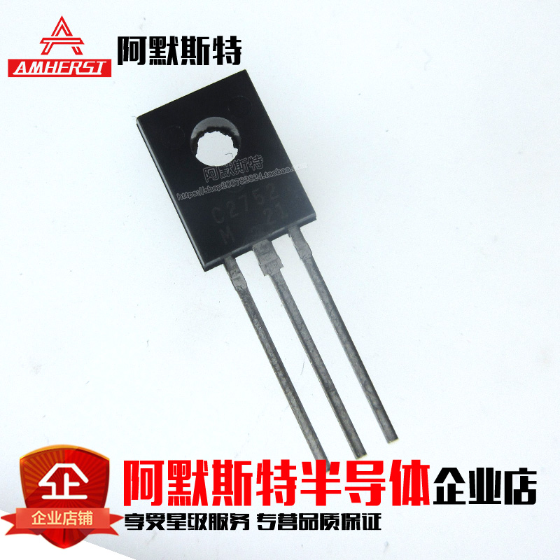 ký hiệu transistor Cắm trực tiếp C2752 2SC2752 TO126 NPN triode bóng bán dẫn sản xuất trong nước có thể chụp ảnh trực tiếp c1815 s8550
