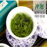 Чай Синь Ян Мао Цзян, подарочная коробка в подарочной коробке, ароматный крепкий чай, чай «Горное облако», зеленый чай, коллекция 2023