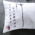 Trung quốc Fengshan Mực Tranh Thêu Rửa Cotton Bốn mảnh Cotton Thêu Bộ Đồ Giường Mới Của Trung Quốc Cổ Điển Bộ Đồ Giường chăn gối Bộ đồ giường bốn mảnh