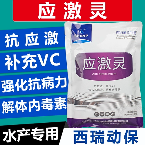 Пять цветов шестилетнего старого магазина VC Aquaculture Aquaculture Fish, креветки крабов женьшень, способствующий антистабному лекарству от рыб с высоким уровнем витамина С, электролитический мультимерный мультимерный