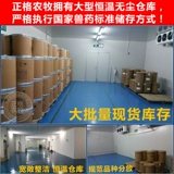 Юлонг джиу -кислород Гидравлический сельскохозяйственный фермерский фермерский фермерский фермерский фермерский фермерский фермерский фермерский фермерский рыба