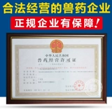 Yulong черт возьми боевой кислородная аквакультура рыб