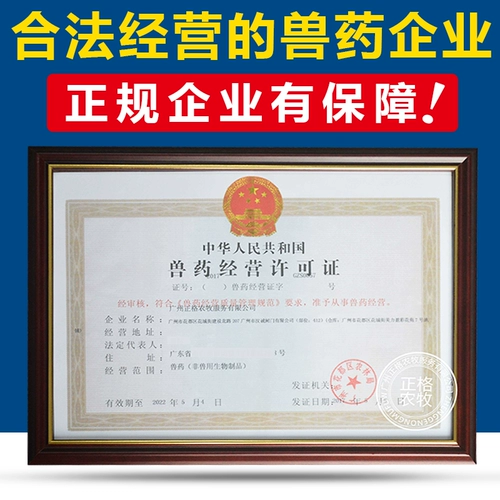 Пять цветов шестилетнего старого магазина VC Aquaculture Aquaculture Fish, креветки крабов женьшень, способствующий антистабному лекарству от рыб с высоким уровнем витамина С, электролитический мультимерный мультимерный