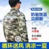 bảo hộ lao đông cho công nhân 12V Gió Mạnh Làm Mát Mùa Hè Điều Hòa Không Khí Phù Hợp Với Nam Công Việc Ngoài Trời Của Thợ Hàn Quần Áo Làm Việc Có Quạt áo gile bảo hộ đẹp đồng phục bảo hộ 