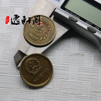 Tập thứ ba của RMB 1981 góc hai góc 2 Nhân Dân Tệ Great Wall đồng tiền bộ sưu tập tiền xu bộ sưu tập đặc biệt tiền cổ đông dương
