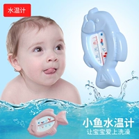 Водонепроницаемое средство детской гигиены, термометр для новорожденных