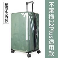 ★ 【освобождение от сноса и ультра -толчки】 Бобра Мей 22plus исключительно