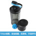 Mỹ chính hãng POWERADE bột protein thể dục thể thao cup milkshake lắc lắc cup lắc cup World Cup Tách