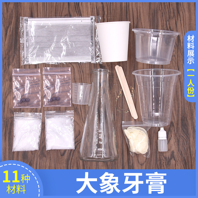 科学实验套件:解锁未来科技的大门