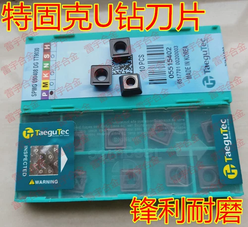 Tuolk U Diamond Knife Film WCMX030204 040208 050308 06T308 080412 TT9030