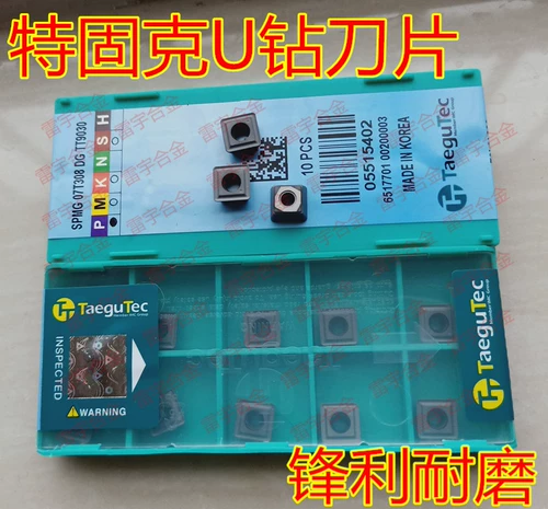 Tuolk U Diamond Knife Film WCMX030204 040208 050308 06T308 080412 TT9030