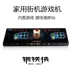 Hộp Pandora 5 thế hệ nhà arcade đôi rocker TV gia đình trò chơi chiến đấu máy ánh trăng hộp 4 S + phụ kiện bắn pubg Kiểm soát trò chơi