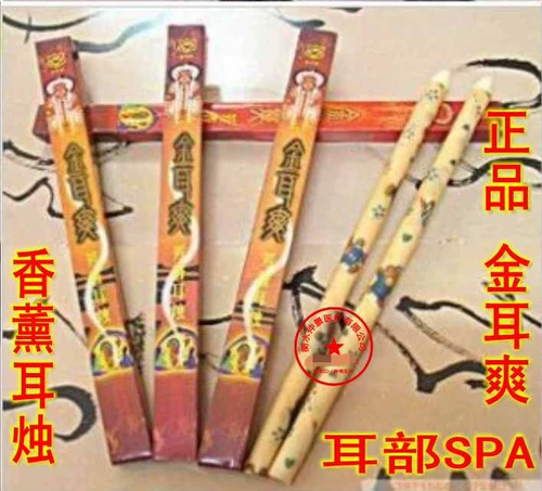 Новый продукт золотой -ароматный аромат для ушной свечи с ароматом