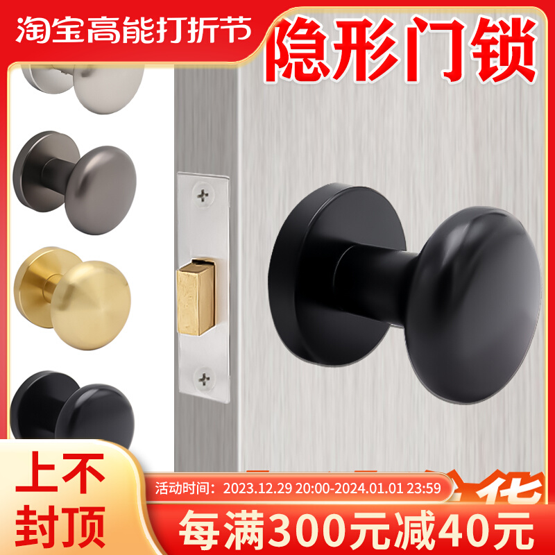 Tay nắm cửa vô hình bằng hợp kim khóa khóa một mặt tròn tay cầm màu đen có khóa Tường nền hình cầu cửa gỗ tay nắm cửa bí m bật