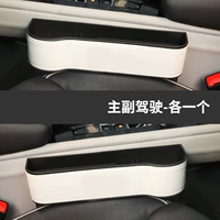 Белая кожаная модель*2 [в основном в основном коммунистический водитель]