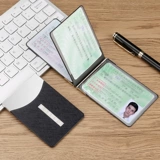 Портативная антитефтная кисть против магнитной карты водителей из нержавеющей стали набор карт мужского и женщин маленькая гениальная и простая экранирующая коробка для карты металлическая карта