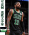 Đồng phục bóng rổ tùy chỉnh Celtic Owen 11th đen xanh jersey phù hợp với nam tháp Tumholford sinh viên 	quần áo bóng rổ nam có tay Bóng rổ