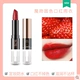 Magic Kiss solid color raincoat lipstick lipstick velvet matte surface lì lâu trôi dưỡng ẩm không thấm nước mặt nạ chống dính không dễ phai màu son học sinh - Son môi