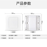 86 -тип пустой панель Переключатель Гнездо крышка доски крышка доски белая крышка пластина, заполняющая пустую пластину с пустым пластиной.