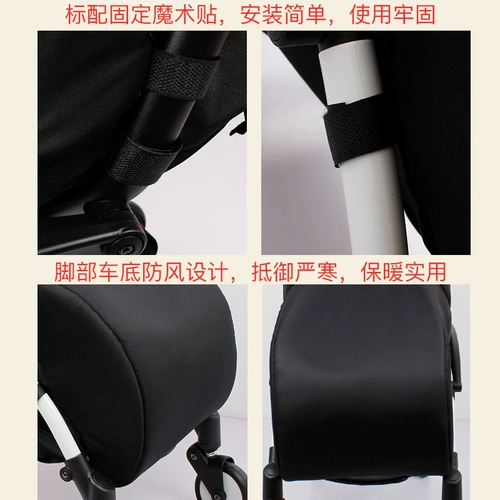 Зимняя коляска, ветрозащитный чехол, стеганые носки, удерживающая тепло тележка с аксессуарами, увеличенная толщина, защита транспорта