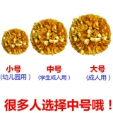 La La Team Hand Flower Tomber La La La La Flower Ball Детская команда LARA Team Dance Lottery Flower Games Againing Props