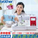 Brother Computer Emelcodery Machine M380D Disney Home Emelcodery Machine Швейная машина All -In -Фантастика для вышивки полностью автоматически