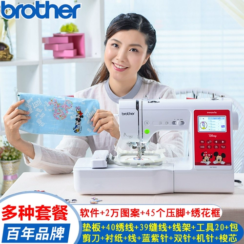 Brother Computer Emelcodery Machine M380D Disney Home Emelcodery Machine Швейная машина All -In -Фантастика для вышивки полностью автоматически
