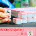 Jia Jia Le Mahjong Phim hoạt hình Mini Mahjong Thẻ Hostel Traveller Mini Mahjong Mini Mahjong - Các lớp học Mạt chược / Cờ vua / giáo dục bộ cờ vua cỡ lớn Các lớp học Mạt chược / Cờ vua / giáo dục