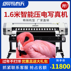 Фото машины 春天sp16压电写真机高精度广告喷绘机uv卷材机户内户外写真机喷画