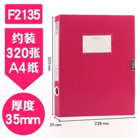 Архивная коробка/роза красный 35 мм-а4