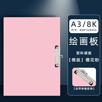 A3 живопись с шинкой-горизонтальной/розовой