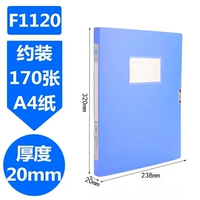 Архивная коробка/офис Blue 20mmm-A4