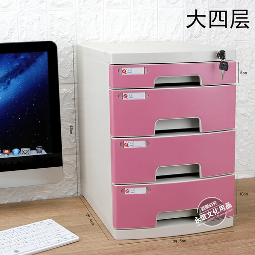 Fuqiang A4 Desktop с блокируемым ящиком для хранения кассовых кассовых кассовых файлов.