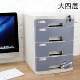 Fuqiang A4 Desktop с блокируемым ящиком для хранения кассовых кассовых кассовых файлов.