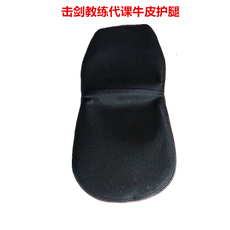 Снаряжение для фехтования 击剑教练代课装备黑色牛皮护袖护腿护脚头套抗击防刺耐磨促销包邮