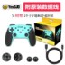 Giá trị tốt ban đầu Nintendo SwitchPRO xử lý NS pro xử lý rung không dây cổ điển xử lý - Người điều khiển trò chơi tay cầm xbox 360 Người điều khiển trò chơi