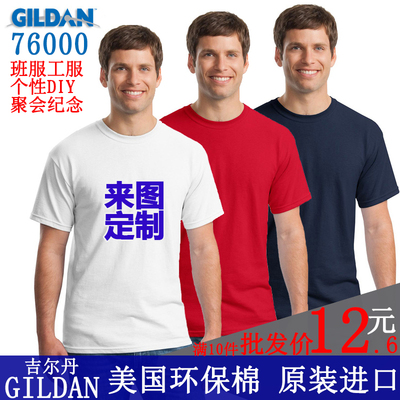 Gildan 76000 ngắn tay T-Shirt in bông màu rắn trống đáy áo sơ mi đảng DIY áo lớp dịch vụ tùy chỉnh Áo phông ngắn