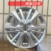 vành xe ô tô Thích hợp cho bánh xe Toyota Zhixuan X Bánh xe vành nhôm hợp kim nhôm 15 inch Corolla Yaris Vichis mâm 14 inch 4 lỗ mâm 15 inch 4 lỗ Mâm xe
