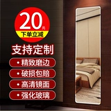 Обычное установление танцевального зеркала Большое оформльное зеркальное зеркало для тренировочной комнаты йога комната для пасты с зеркалом -клейкое зеркало