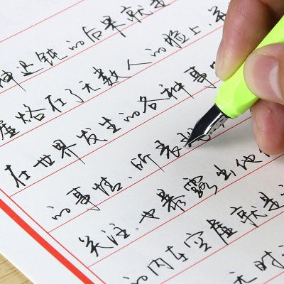 连笔字速成行楷,连笔字速成常用字_大山谷图库