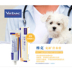 Vic virbac kem dinh dưỡng cho chó mèo bổ sung vitamin vitamin thuốc mỡ 	sữa bột cho chó con 1 tháng tuổi Cat / Dog Health bổ sung