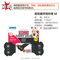 加强款黑色哑铃骨M号7~16kg