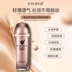Chính hãng Jiu Se Concealer Concealer Not Card Powder Whitening Cream Isolation Set Makeup Liquid Foundation Mushroom Head Air Cushion BB Cream - Kem BB