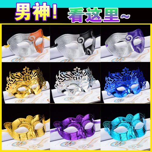 Маска, xэллоуин, косплей