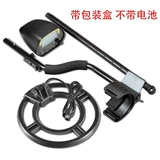 Подземный детектор металлов MD-3030 Археологические сокровища Иск для золотых и серебряных долларов