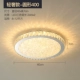 NY8556-400 Легкий роскошный круглый хрустальный светодиод Светодиод Светодиод Трехцветный свет