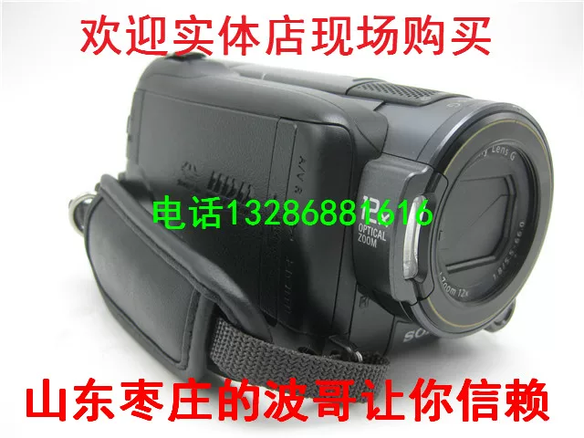 Камера Sony HDR-XR520E XR350E XR550E CX350E XR260E HD DV