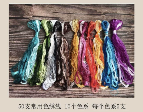 Вышивка SU Emelcodery ручная вышивка SU Emelcodery Hunan Emelcodery Diy Small Silk Line маленькая смелая линия вышивки ручной работы