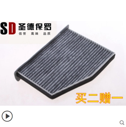 Адаптация к Volkswagen Sagitar/Magotan Condienging Grid Crispyer Cruster Golf Golf 6 Tiger View New Passat CC Filter